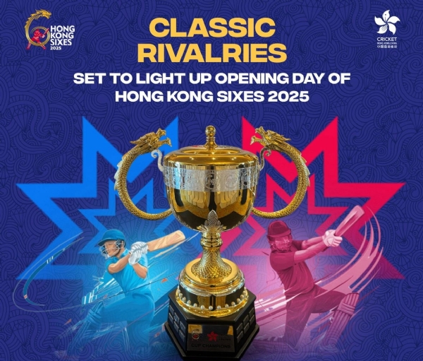 हांगकांग सिक्सेस 2025 हांगकांग सिक्सेस 2025