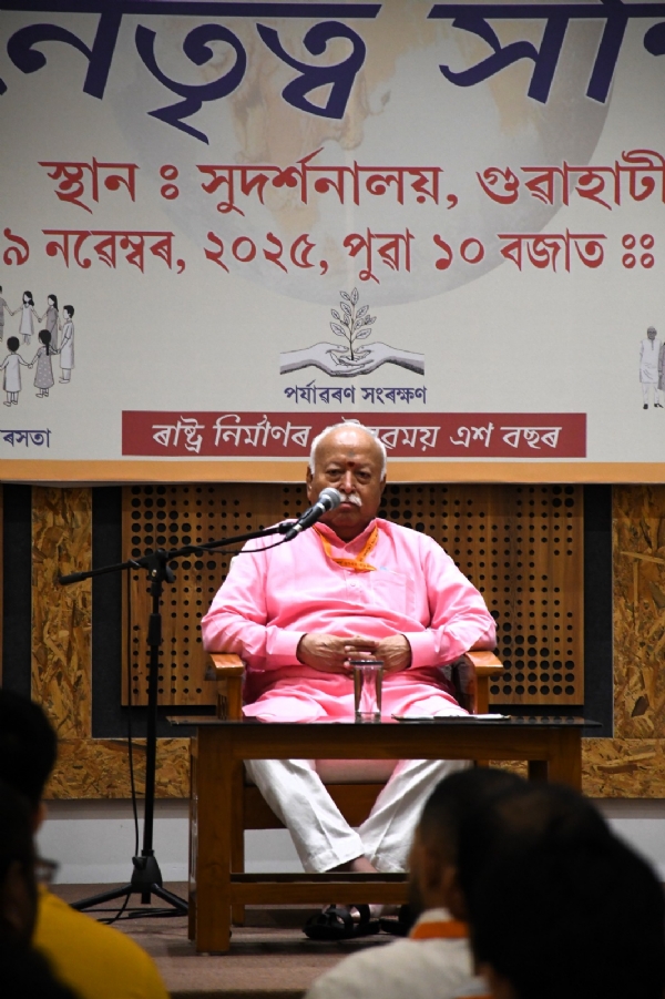Mohan Bhagwat in Guwahati.