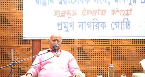 আৰএছএছৰ সৰসংঘচালক ডা০ মোহন ভাগৱতৰ ইম্ফলত বিশিষ্ট ব্যক্তিসকলক সম্বোধন