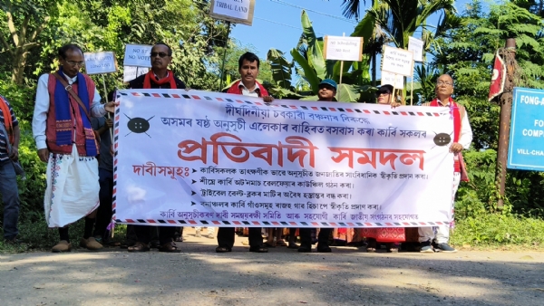 সোণাপুৰত কাৰ্বি জনগোষ্ঠীয় লোকসকলৰ উত্তাল প্ৰতিবাদ,,