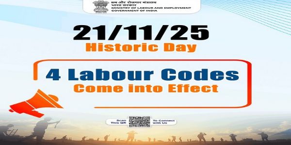 আন্তঃৰাষ্ট্ৰীয় সংস্থাসমূহৰ ভাৰতৰ শ্ৰমিক সংহিতাক আদৰণি