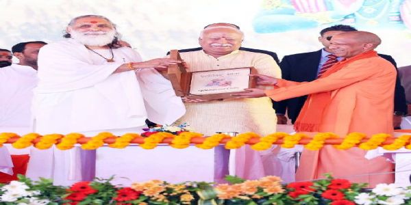 আগ্ৰাসনৰ দিন উকলিল, আমি ৰাম মন্দিৰত পতাকা উৰুৱাবলৈ ওলাইছো: ডা° মোহন ভাগৱত