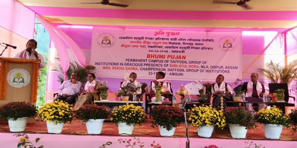 ধোপগুৰিত ডেফডিল বহুমুখী শিক্ষা প্ৰতিষ্ঠানৰ ভূমিপূজন