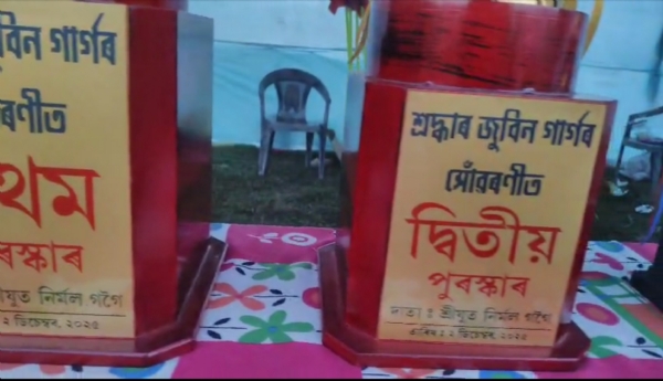 নাজিৰাৰ লক্ষ্মীজান বিহুবৰত জুবিন গাৰ্গৰ সোঁৱৰণীত প্ৰাইজমণি আৰু ট্ৰফী ফুটবল প্ৰতিযোগিতা আৰম্ভ৷ নাজিৰাৰ লক্ষ্মীজান বিহুবৰত জুবিন গাৰ্গৰ সোঁৱৰণীত প্ৰাইজমণি আৰু ট্ৰফী ফুটবল প্ৰতিযোগিতা আৰম্ভ৷