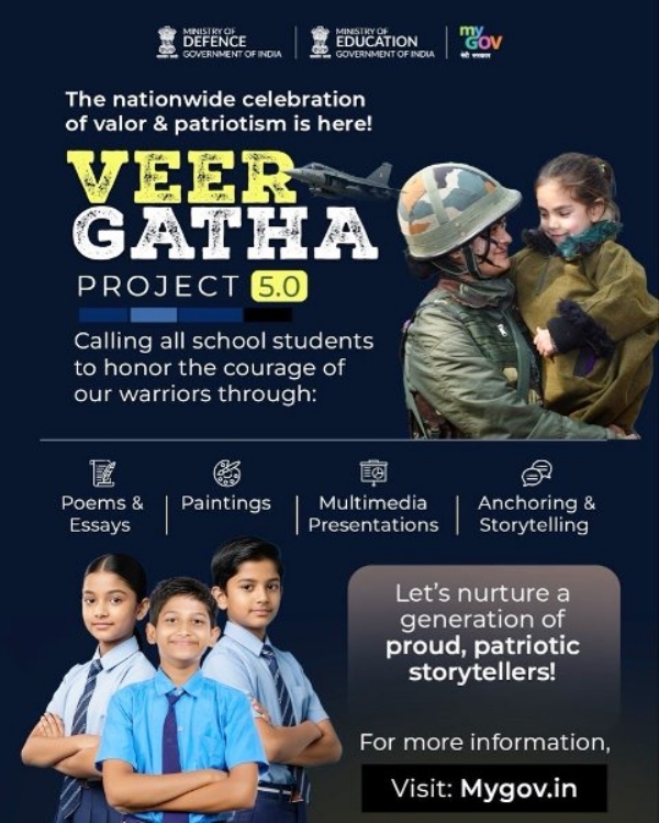 प्रोजेक्ट वीर गाथा 5.0 का फोटो