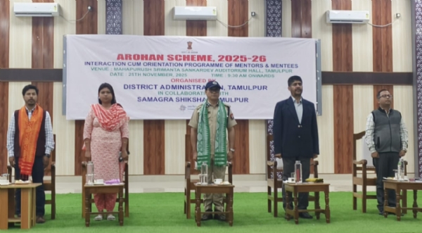 তামুলপুৰত আৰোহণ আঁচনি সন্দৰ্ভত জিলা প্ৰশাসনৰ সভা।