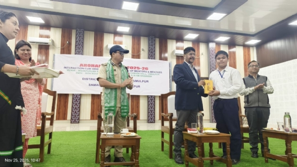 তামুলপুৰত আৰোহণ আঁচনি সন্দৰ্ভত জিলা প্ৰশাসনৰ সভা।