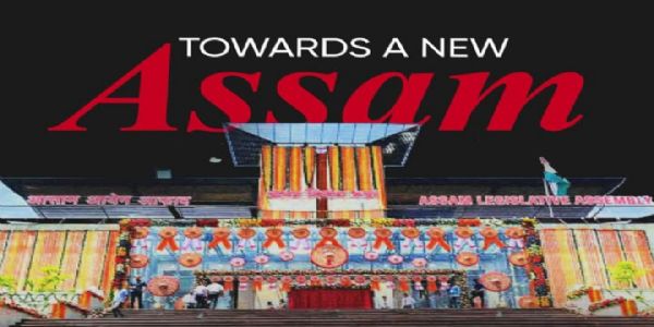 অসম বিধানসভাত শিক্ষা ব্যৱস্থাক লৈ এক ব্যাপক বিতৰ্ক, গ্ৰামাঞ্চলৰ ১৪০০ বিদ্যালয়ত মৌলিক সুবিধাৰ অভাৱ
