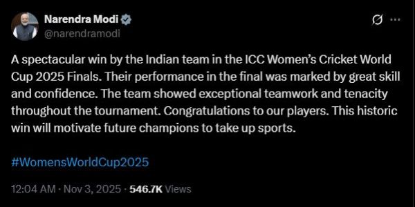 প্ৰধানমন্ত্ৰী মোদীৰ বিশ্ব চেম্পিয়ন মহিলা দলটোক অভিনন্দন,কয় - এই জয় প্ৰতিজন ভাৰতীয়ৰ বাবে এক গৌৰৱৰ মুহূৰ্ত