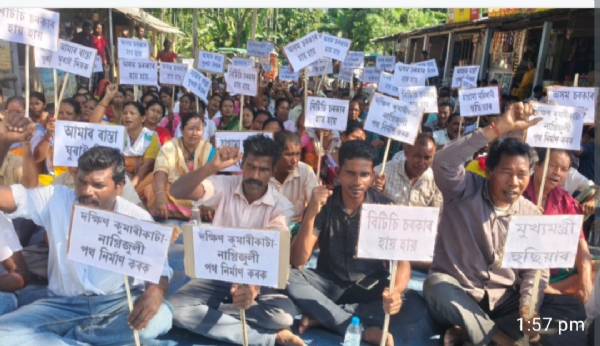 তামুলপুৰত ‘অসম মালাৰ’ পথ স্থানান্তৰ বিৰুদ্ধে স্থানীয় ৰাইজৰ তীব্ৰ প্ৰতিবাদ। তামুলপুৰত ‘অসম মালাৰ’ পথ স্থানান্তৰ বিৰুদ্ধে স্থানীয় ৰাইজৰ তীব্ৰ প্ৰতিবাদ।