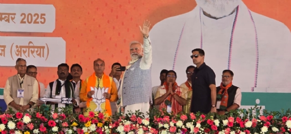 अररिया फोटो:पीएम अभिवादन करते अररिया फोटो:पीएम अभिवादन करते