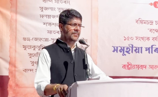 তামুলপুৰত বন্দে মাতৰমৰ ১৫০ বছৰ পূৰ্তি উদযাপন। তামুলপুৰত বন্দে মাতৰমৰ ১৫০ বছৰ পূৰ্তি উদযাপন।