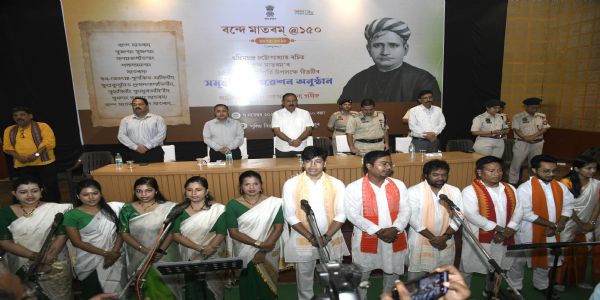 বন্দে মাতৰম্ গীতৰ ডেৰশ বছৰ উপলক্ষে শোণিতপুৰ জিলা প্ৰশাসনৰ উদ্যোগত বিশেষ অনুষ্ঠান সম্পন্ন