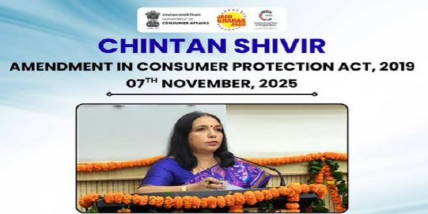 চৰকাৰৰ গ্ৰাহক আইন সংস্কাৰৰ প্ৰস্তাৱ, ক্ষিপ্ৰতাৰে গোচৰৰ নিষ্পত্তি