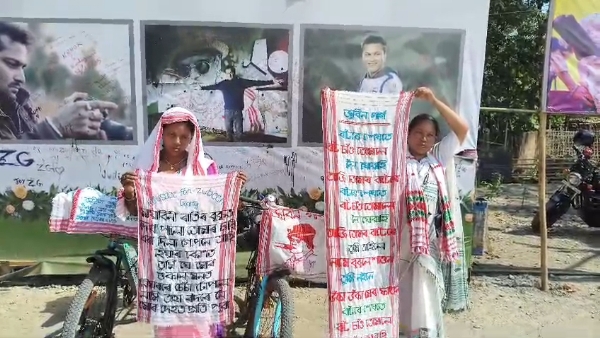 ডিব্ৰুগড়ৰ পৰা চাইকেল চলায় জুবিন ক্ষেত্ৰ পালেহি দুগৰাকী মহিলা ডিব্ৰুগড়ৰ পৰা চাইকেল চলায় জুবিন ক্ষেত্ৰ পালেহি দুগৰাকী মহিলা