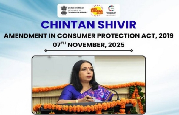 कार्यक्रम को संबोधित करते उपभोक्ता मामलों के विभाग की सचिव निधि खरे