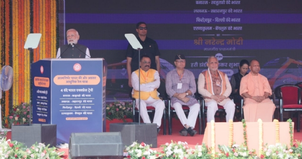 प्रधानमंत्री मोदी प्रधानमंत्री मोदी