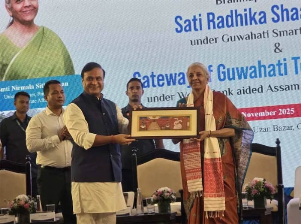 ব্ৰহ্মপুত্ৰ ৰিভাৰফ্ৰন্ট প্ৰজেক্ট উদ্বোধন কৰাৰ সময়ত কেন্দ্ৰীয় বিত্তমন্ত্ৰী নিৰ্মলা সীতাৰমণ ব্ৰহ্মপুত্ৰ ৰিভাৰফ্ৰন্ট প্ৰজেক্ট উদ্বোধন কৰাৰ সময়ত কেন্দ্ৰীয় বিত্তমন্ত্ৰী নিৰ্মলা সীতাৰমণ