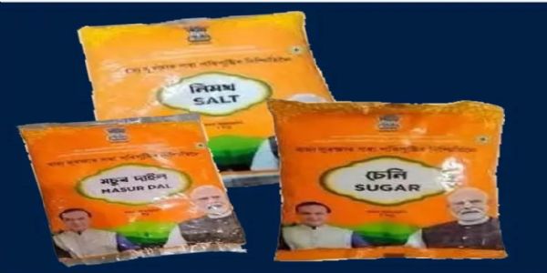 ৰেচন কাৰ্ডত চাউলৰ লগতে লাভ কৰিব চেনি-নিমখ আৰু দাইল