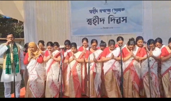 টীয়ক সম-জিলা কাৰ্যালয়ৰ উদ্যোগত শ্বহীদ দিৱস উদযাপন টীয়ক সম-জিলা কাৰ্যালয়ৰ উদ্যোগত শ্বহীদ দিৱস উদযাপন