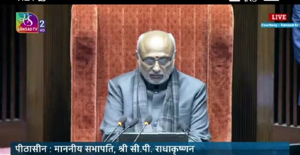 राज्य सभा के सभापति सीपी राधाकृष्णन राज्य सभा के सभापति सीपी राधाकृष्णन