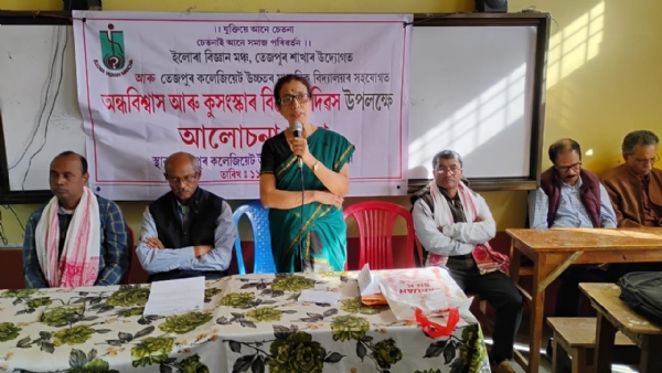 ইলোৰা বিজ্ঞান মঞ্চ, তেজপুৰৰ উদ্যেগত - পণ্ডিত হেমচন্দ্ৰ বৰুৱাৰ জন্মদিনটো কুসংস্কাৰ আৰু অন্ধবিশ্বাস বিৰোধী দিৱস হিচাপে পালন কৰে। ইলোৰা বিজ্ঞান মঞ্চ, তেজপুৰৰ উদ্যেগত - পণ্ডিত হেমচন্দ্ৰ বৰুৱাৰ জন্মদিনটো কুসংস্কাৰ আৰু অন্ধবিশ্বাস বিৰোধী দিৱস হিচাপে পালন কৰে।