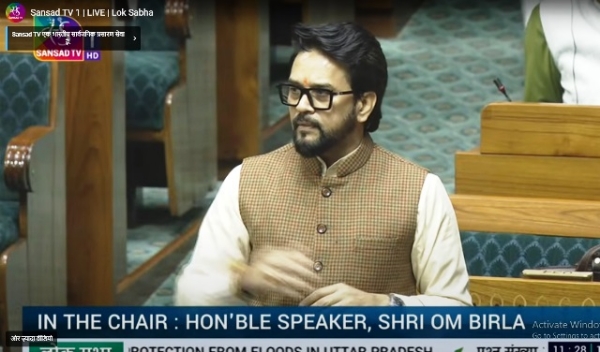 भाजपा सांसद अनुराण ठाकुर गुरुवार को लोकसभा में भाजपा सांसद अनुराण ठाकुर गुरुवार को लोकसभा में