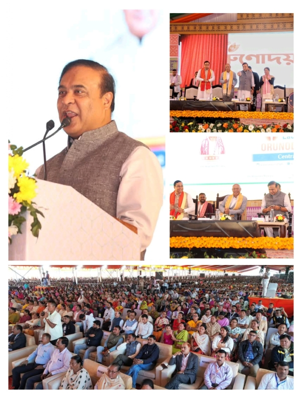 বিটিচি সদৰ কোকৰাঝাৰত অৰুণোদয় ৩.০ কেন্দ্ৰীয় শুভাৰম্ভণী অনুষ্ঠান। বিটিচি সদৰ কোকৰাঝাৰত অৰুণোদয় ৩.০ কেন্দ্ৰীয় শুভাৰম্ভণী অনুষ্ঠান।