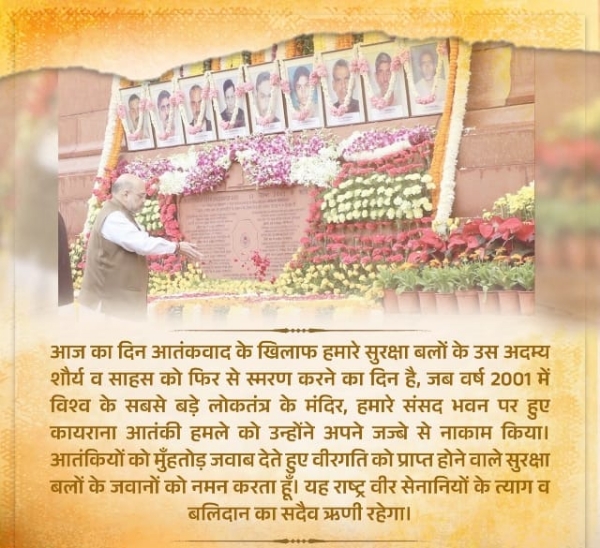 कहदीह कहदीह