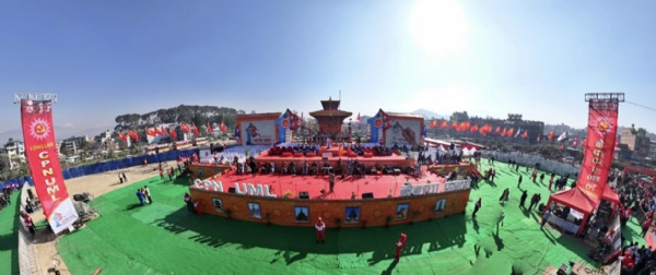 सीपीएन यूएमएल के महाधिवेशन की तैयारी सीपीएन यूएमएल के महाधिवेशन की तैयारी