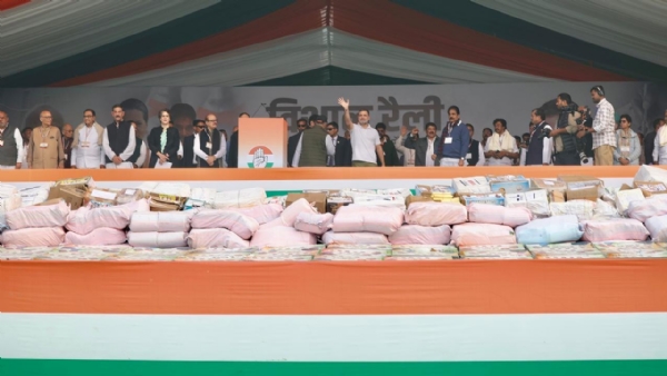 कांग्रेस नेता