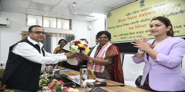 শোণিতপুৰত ভাৰত চৰকাৰৰ ৰাষ্ট্ৰীয় মহিলা আয়োগৰ সন্মানীয় অধ্যক্ষা বিজয়া ৰহাটকৰ