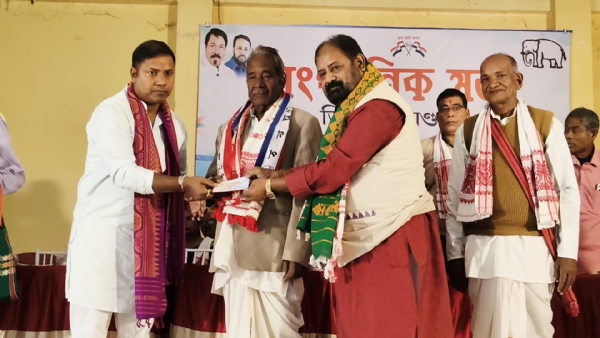 ডিমৰীয়া সমষ্টিত অগপৰ নিৰ্বাচনী ৰণশিঙা ডিমৰীয়া সমষ্টিত অগপৰ নিৰ্বাচনী ৰণশিঙা