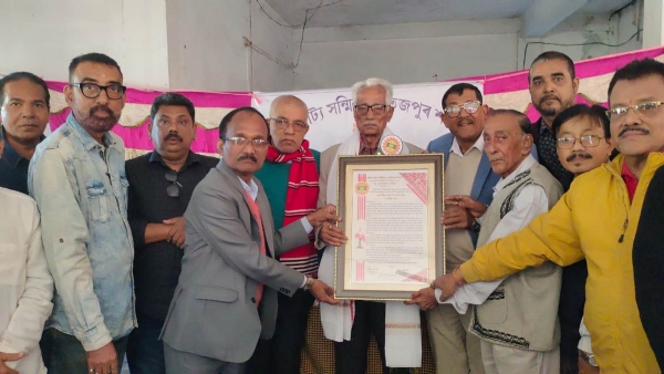 অসম নাট্য সন্মিলনৰ তেজপুৰ শাখাৰ ৩৬ সংখ্যক দ্বিবাৰ্ষিক অধিৱেশন সম্পন্ন অসম নাট্য সন্মিলনৰ তেজপুৰ শাখাৰ ৩৬ সংখ্যক দ্বিবাৰ্ষিক অধিৱেশন সম্পন্ন