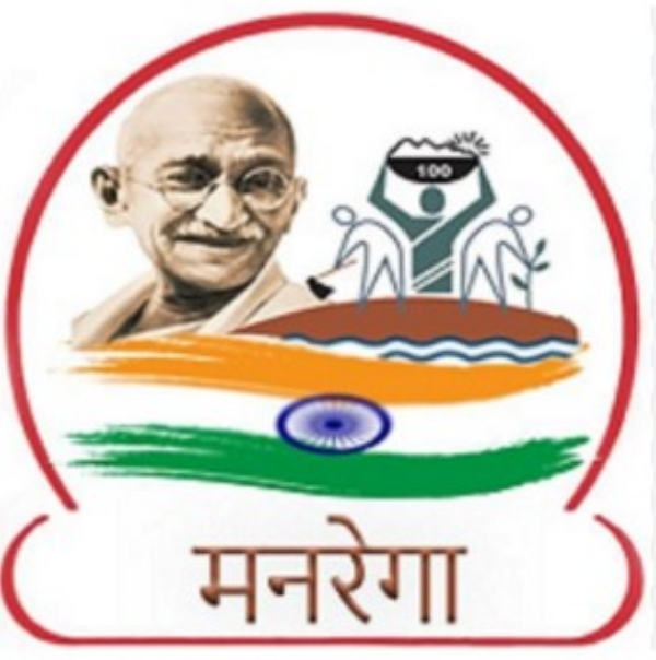 मनरेगा मनरेगा