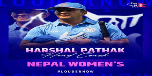 ভাৰতৰ হৰ্ষল পাঠক নেপাল মহিলা ক্ৰিকেট দলৰ মুখ্য প্ৰশিক্ষক নিযুক্ত