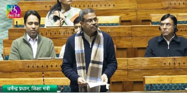 বিকাশ ভাৰত শিক্ষা প্ৰতিষ্ঠান বিধেয়কখন সংসদৰ যুটীয়া সমিতিলৈ প্ৰেৰণ