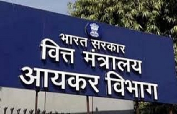 आयकर विभाग के लोगो का प्रतीकात्‍मक चित्र