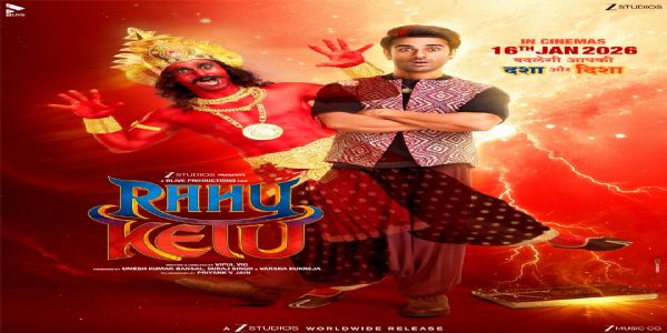 ‘ৰাহু কেতু’ত সন্নিবিষ্ট হ’ব এক অনন্য কাহিনী