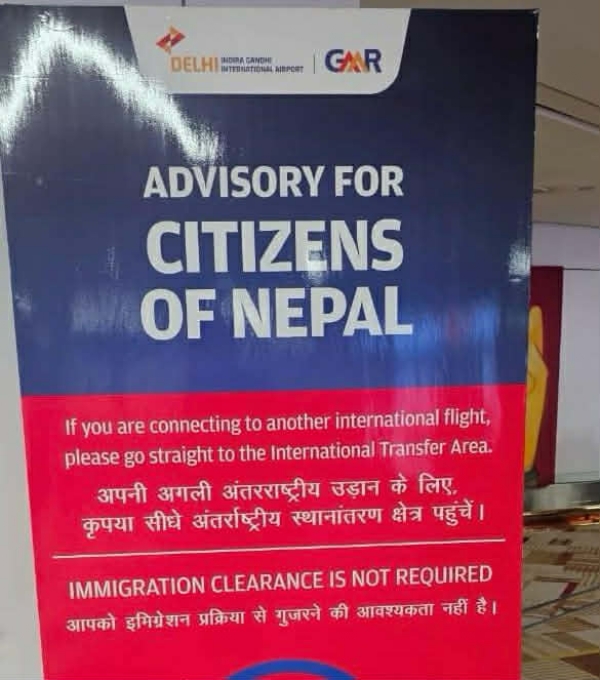 इंदिरा गांधी अंतर्राष्ट्रीय हवाईअड्डे पर नेपाली के लिए सूचना इंदिरा गांधी अंतर्राष्ट्रीय हवाईअड्डे पर नेपाली के लिए सूचना