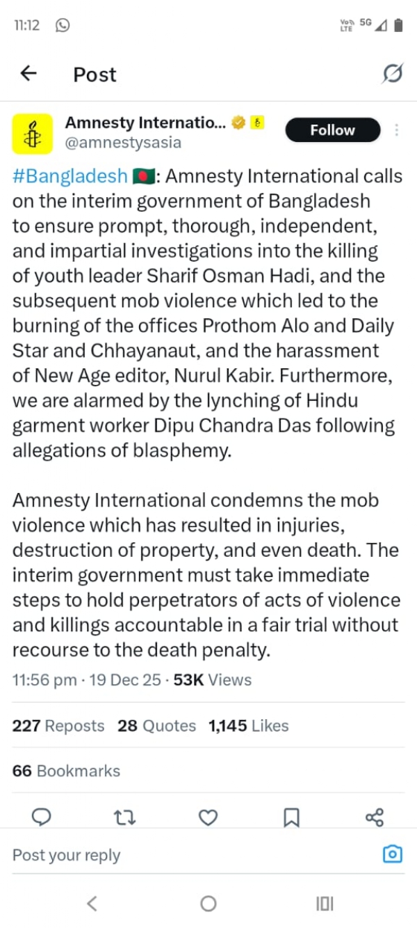 बांग्लादेश में हिंसा पर मानवाधिकार संगठन ने जताई चिंता बांग्लादेश में हिंसा पर मानवाधिकार संगठन ने जताई चिंता