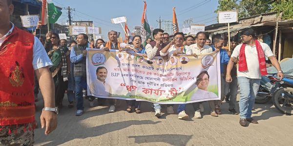 জলজীৱন আঁচনিৰ বিফল আৰু দুৰ্নীতিৰ প্ৰতিবাদত জাগীৰোডত কংগ্ৰেছৰ ধৰ্ণা কাৰ্যসূচী