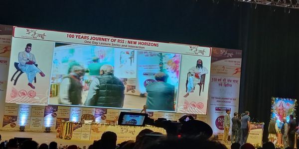 ভাৰতীয় সংস্কৃতি আৰু মাতৃভূমিক সন্মান কৰা যিকোনো ব্যক্তি হিন্দু: ডা° ভাগৱত