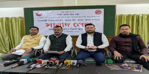 শিল্পী দিগন্ত ভাৰতীলৈ পংকজ বৰদলৈ স্মাৰক বঁটা শোণিতপুৰ আছুৰ