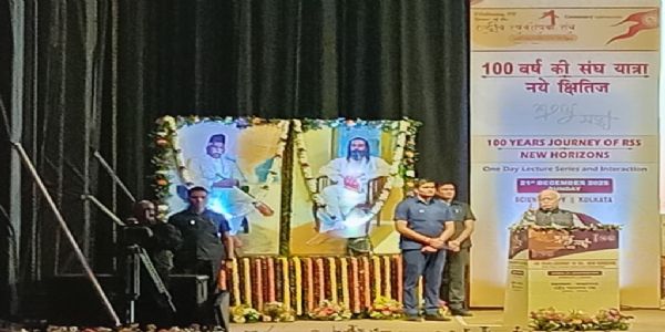 ৰাষ্ট্ৰীয় স্বয়ংসেৱক সংঘক ওপৰৰ পৰা বুজি পোৱাটো অসম্ভৱ; ইয়াক অনুভৱ কৰিব লাগিব: মোহন ভাগৱত