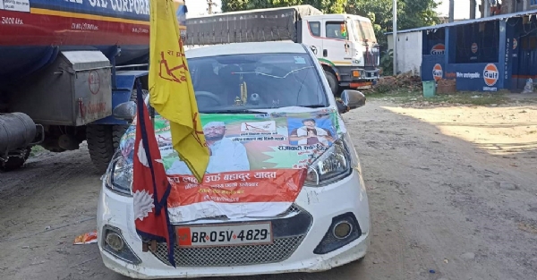 नेपाल के चुनाव प्रचार में भारतीय नंबर प्लेट के गाड़ी का प्रयोग