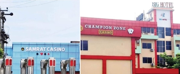 নেপালৰ কেচিনো