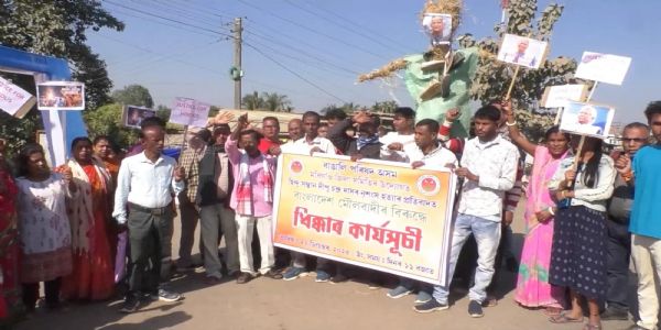 জাগীৰোডত বাঙালী পৰিষদ অসমৰ উত্তাল প্ৰতিবাদ