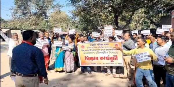 লাহৰীঘাটৰ ভূৰাগাঁৱত বাঙালী পৰিষদৰ উত্তাল প্ৰতিবাদ