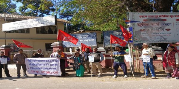 দেশজুৰি চি পি আই (এম)আৰু বাম পন্থী দল সমূহৰ প্ৰতিবাদী কাৰ্যসূচী